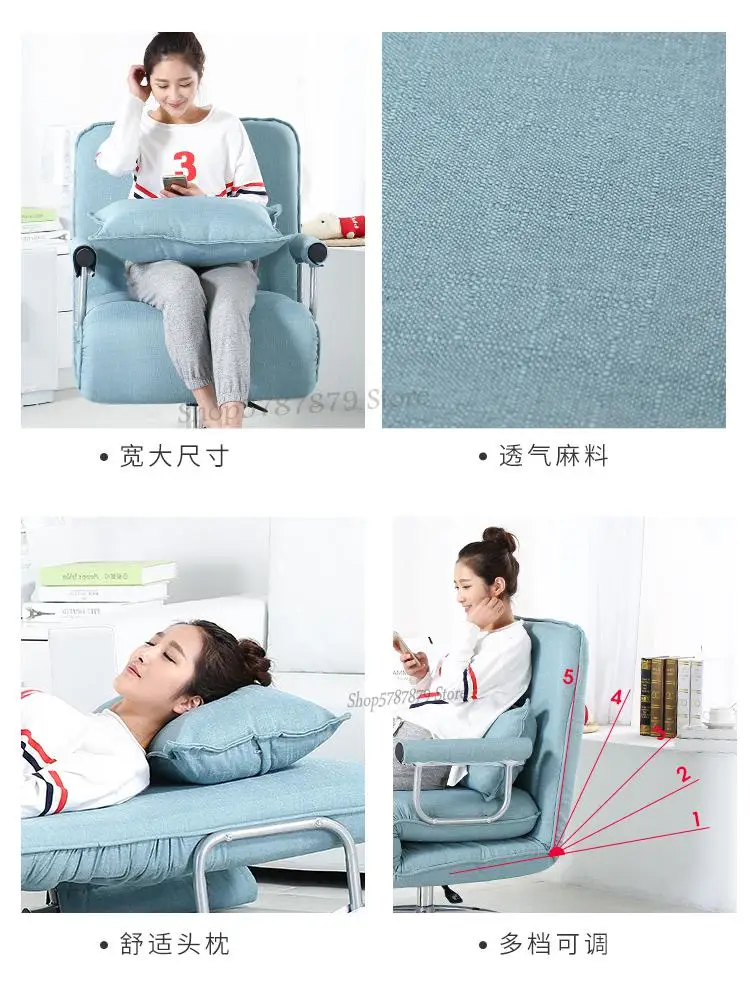 Office folding chair lunch break lounge nap home reclining simple bed sofa single |