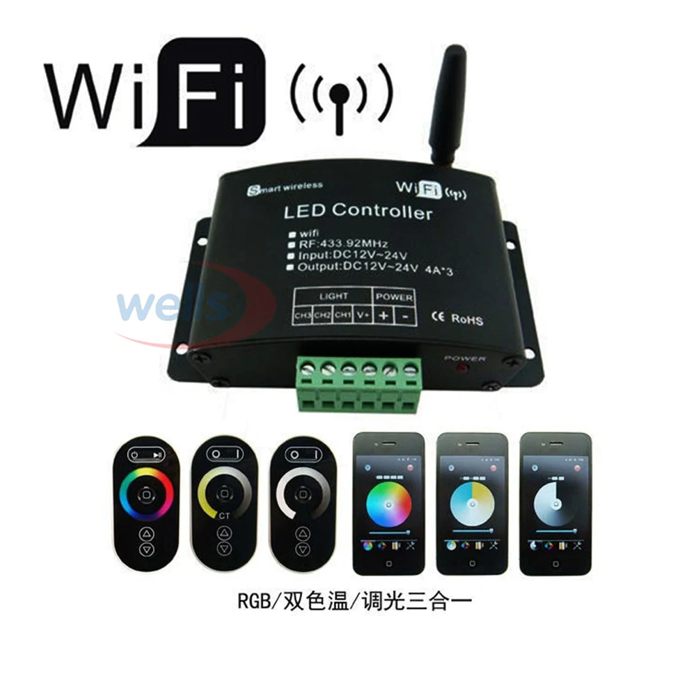 DC12V 24V с радиочастотным пультом дистанционного управления led RGB WiFi управляемый