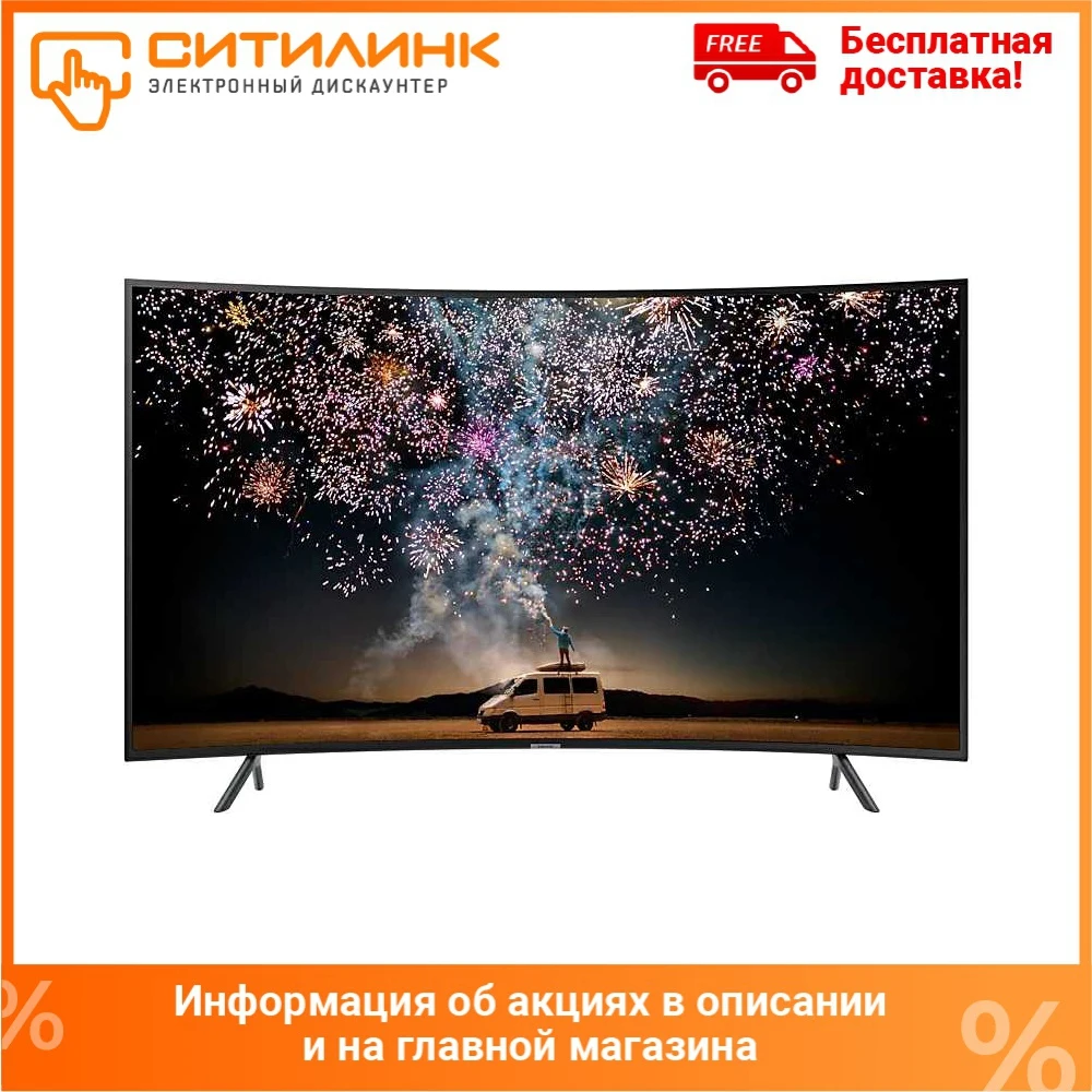 Телевизор 65&quot Samsung UE65RU7300UXRU 7 Ultra HD 4K SmartTV|Телевизоры| |