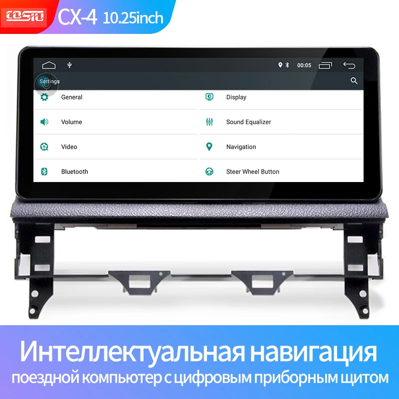 Android 9." Radio For Old Mazda 6 2002- Multimedia Player GPS Navigation HD Full Touch Screen, 2+ 32 G, 30EQ+ DSP