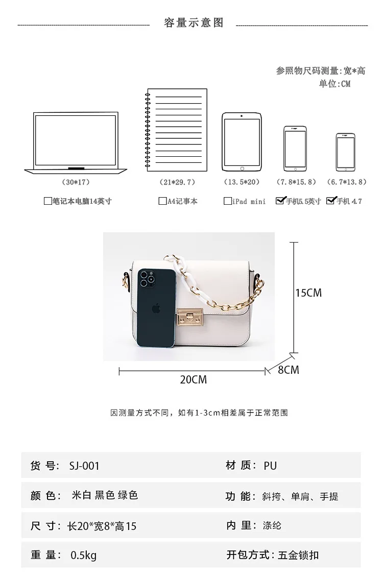 

2021 spring and summer new fashion simple female bag casual small square bag trend solid color chain shoulder messenger bag