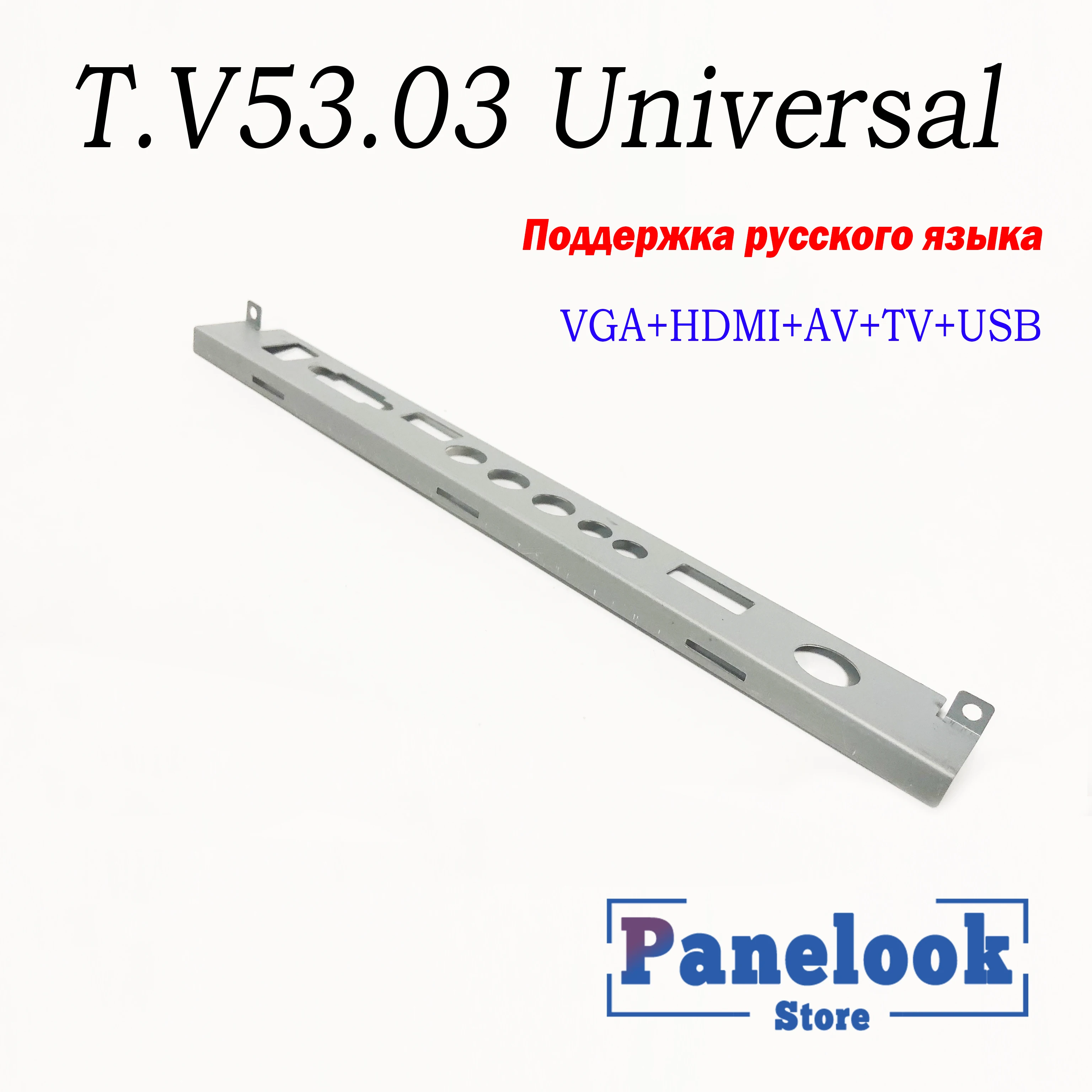 Доставка 1 день T.V53.03 Z.VST.V56RJ.B V56 универсальная плата драйвера контроллера ЖК