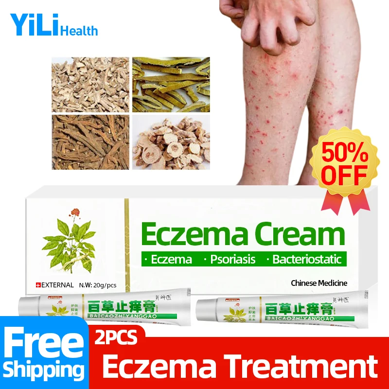 

Eczema Natural Herbal Treatment Cream Eczematoid Skin Rash Psoriasis Dermatitis Pruritus Antibacterial Ointment