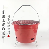 charcoal heating furnace household smokeless flue cured pot fire outdoor barbecue grill bbq oven office heating charbroiler