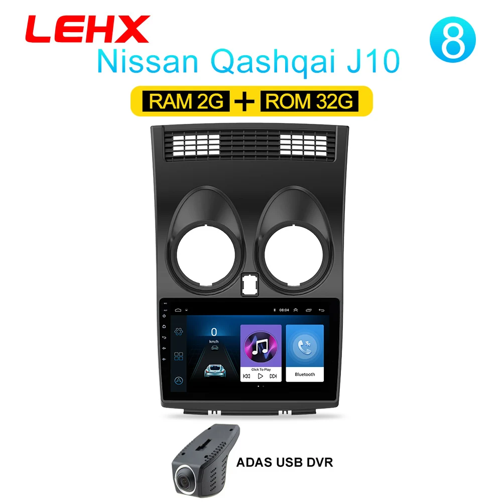 Qashqai-932-DVR LEHX 2 Din Android 8,1 Автомагнитола центральный мультимидиальный плеер навигация gps для Nissan Qashqai 1 J10 2006-2013 2G+ 32G Автомагнитола - Цвет: Qashqai-932-DVR
