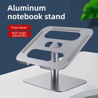 cg laptop riser stand angle adjustable height 360 rotating aluminum ergonomic computer notebook stand holder for macbook pro air