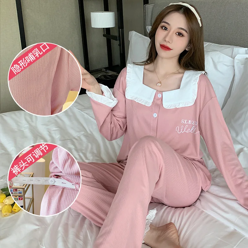 2 шт. Хлопковая пижама для беременных с оборками |