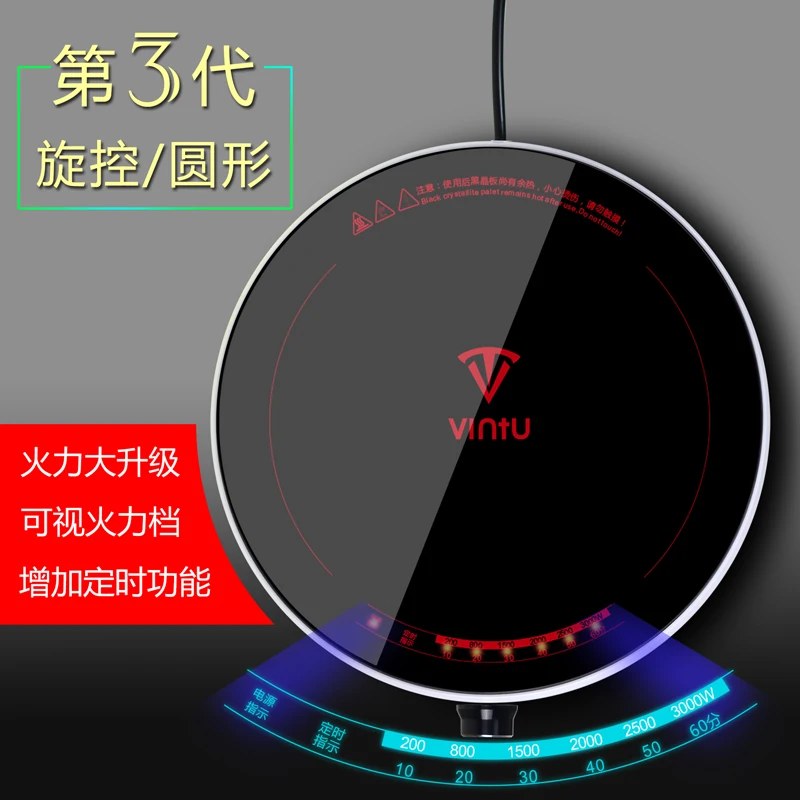 Круглая индукционная плита бытовая энергосберегающая мини-индукционная высокой