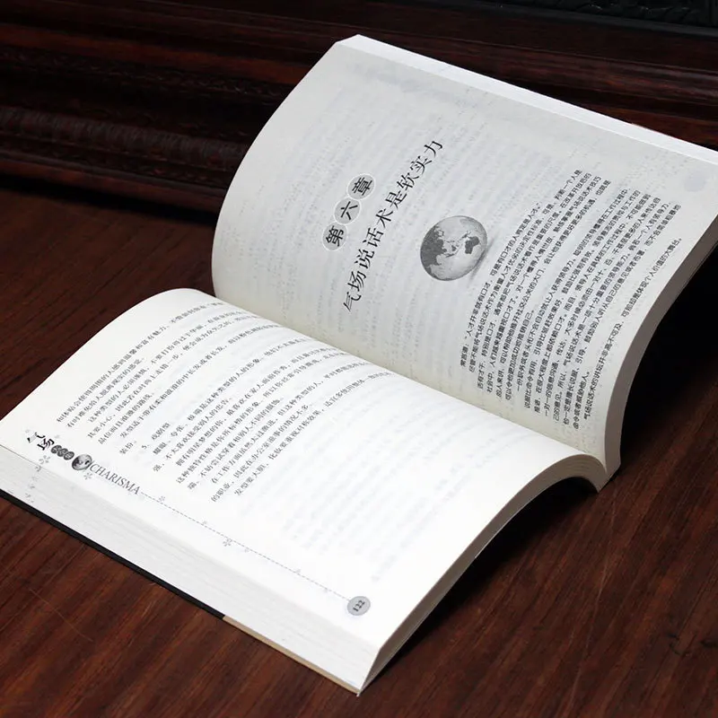 

The Aura Roms "Aura Change Destiny Taste Improve High EQ Skills Inspirational Genuine Book