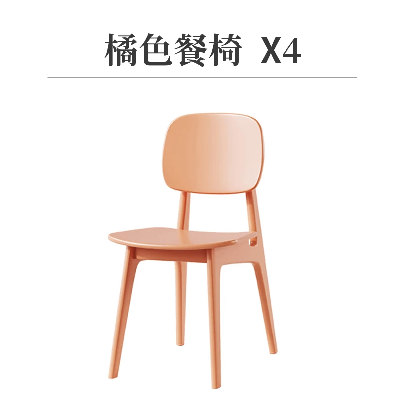 Северный стул светильник роскошный для столовой простая пластиковая спинка