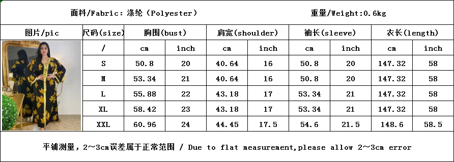 

WEPBEL Turkish Women Dress Long Sleeve V-neck Printed Floral Muslim Dress Full Length Loose Robe Abaya Muslim Islamic Dress