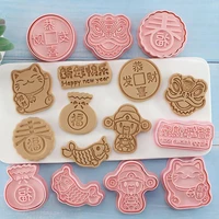 special biscuit molds new year theme multi purpose children holiday cookie molds cookie cutters cookie cutters 8pcsset
