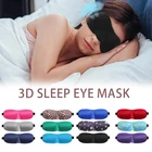 3D маска для сна, из натурального шелка, 1 шт.