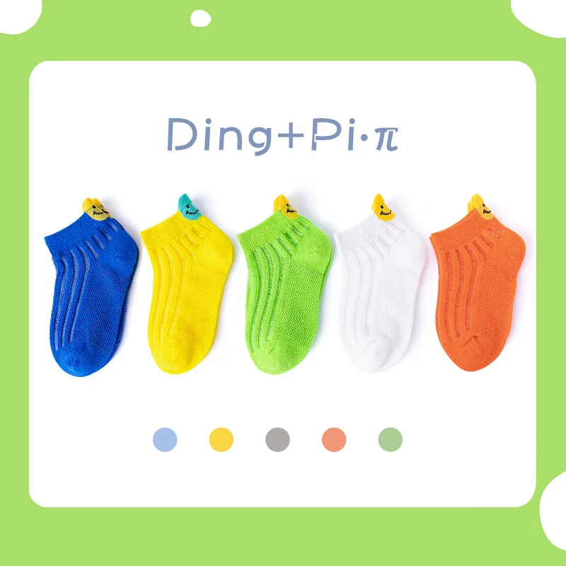 

Носки детские тонкие яркие хлопковые, дышащие, с улыбающимся лицом, на каблуке, 5 пар, весна-лето