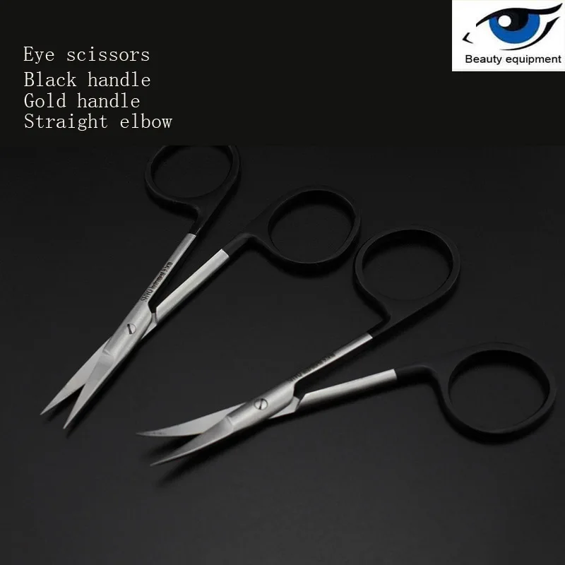 Инструмент для стрижки глаз нано-Не оставляющий следов хирургический инструмент для встраивания двойного века маленькие ножницы от AliExpress WW