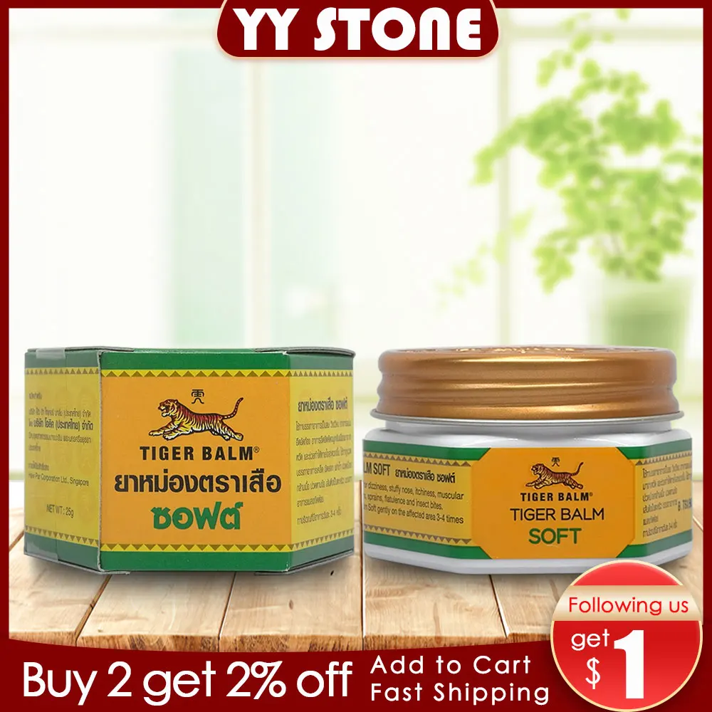 

Tiger balm red white Soft muscle relieve pain relief plaster pain relax balm joints pain massage ointment medical plaster Origin