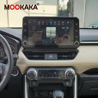 2 din android9 car radio multimedia dvd player for toyota wildlander rav4 2019 2020 px6 auto stereo gps navigation tape recorder