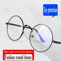 fashionable round frame anti blue light glasses computer glasses game personality clear lens eye glasses eye protection