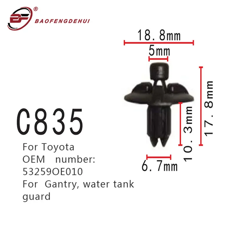 

Auto Water Tank Guard Fastener Positioner 53259OE010 For Toyota Car Buckle Gantry