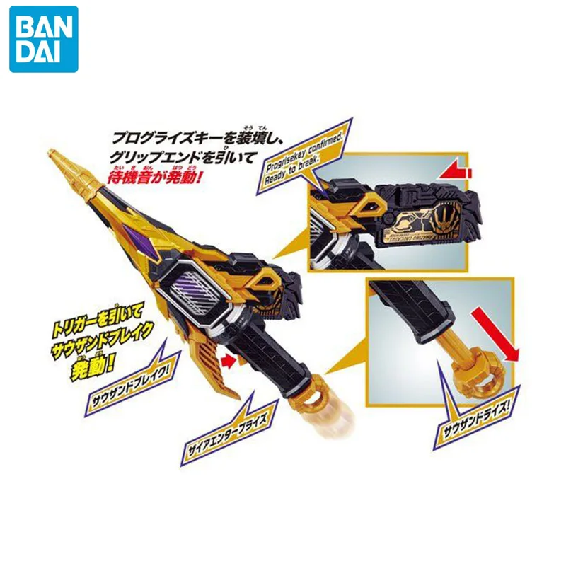 

Bandai DX Kamen Rider Movie Peripherals 01 Thouser Chiki Zaya Jack Sword Tape Key Children's Toy Model Birthday Gifts
