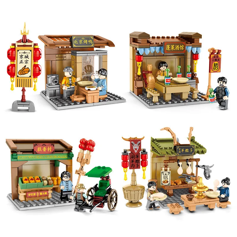 

Blocks Street View Series Old Beijing Tavern Small Particles Assembled Model Girl's and Boy's Puzzle Building Blocks Toys
