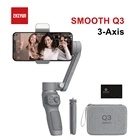 Ручной Стабилизатор ZHIYUN SMOOTH Q3 для смартфонов, 3-осевой гибкий стабилизатор для телефонов iPhone, Xiaomi, Huawei, Samsung