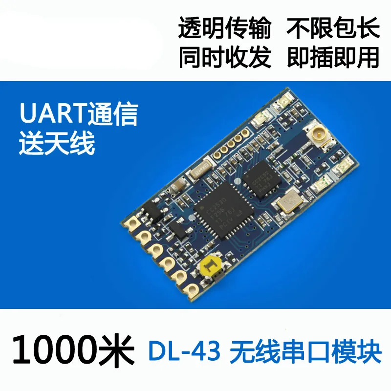 

2.4G Zigbee Long-distance Wireless Serial Port Module Uart Transparent Transmission Software Configuration