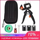 Садовый прививочный секатор, набор для прививки, ножницы для обрезки сельскохозяйственных фруктовых деревьев, ножницы для вакцинации растений, искусственные фрукты