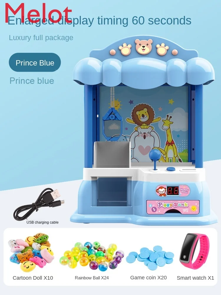 

Children's Prize Claw Toy Household Small