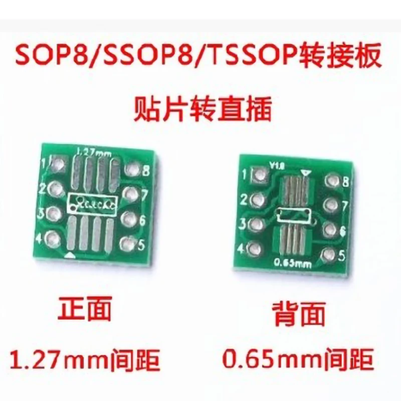 20PCS TSSOP8 SSOP8 SOP8 to DIP8 PCB SOP-8 SOP Transfer Board DIP Pin Board Pitch Adapter  0.65mm 1.27mm