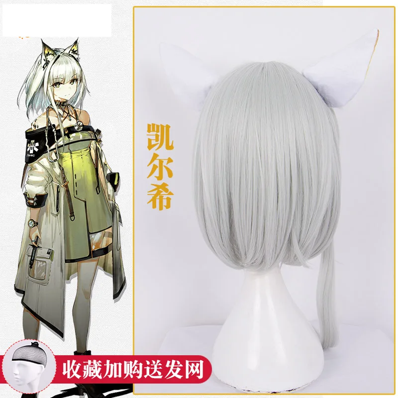 

Anime! Arknights Kal'tsit Battle Suit Lovely Uniform Cosplay Costume Full Set Halloween Party Outfit For Women Free Shipping