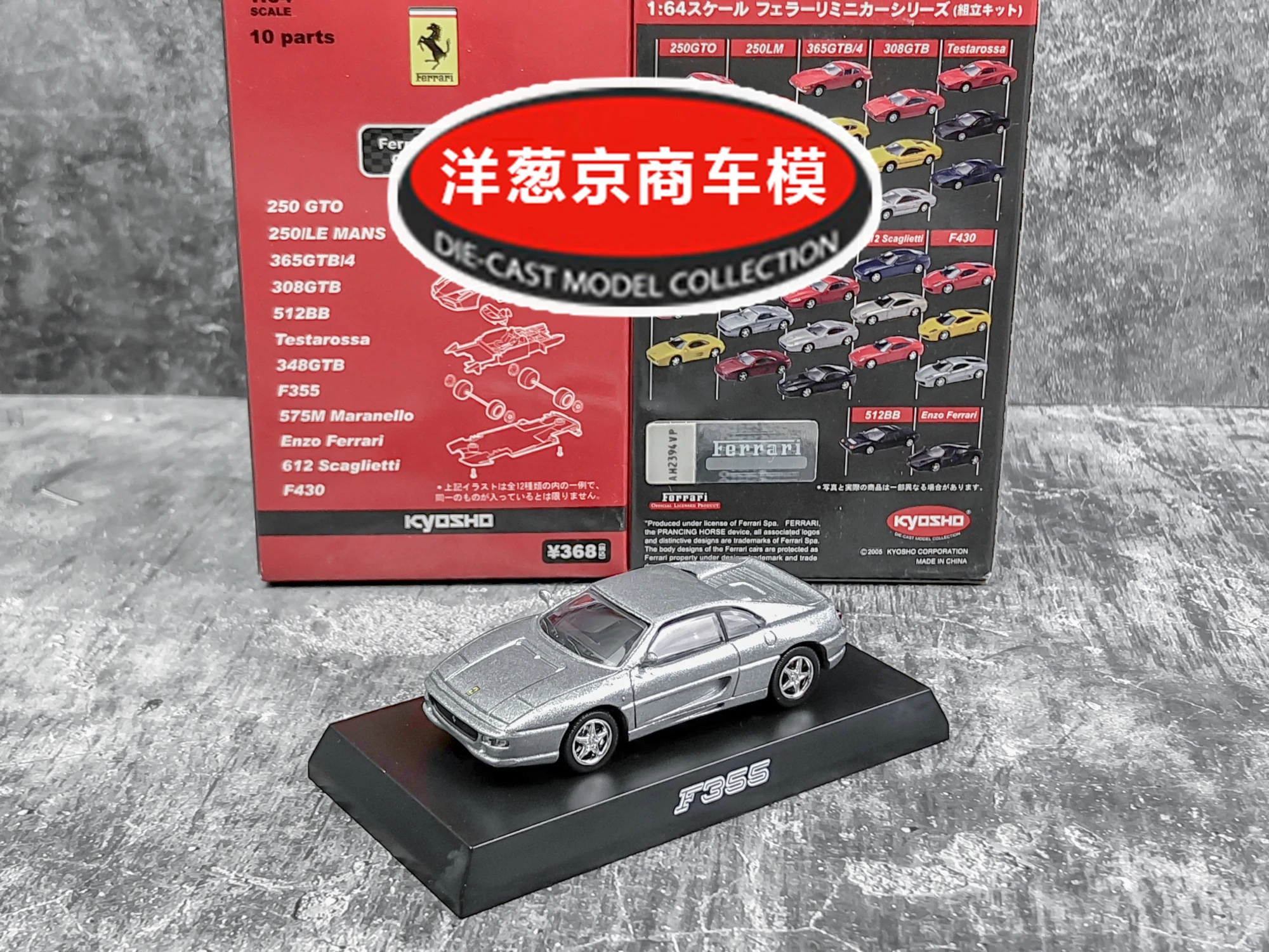 

Коллекция игрушек из литья под давлением Kyosho Ferrari F355 1: 64