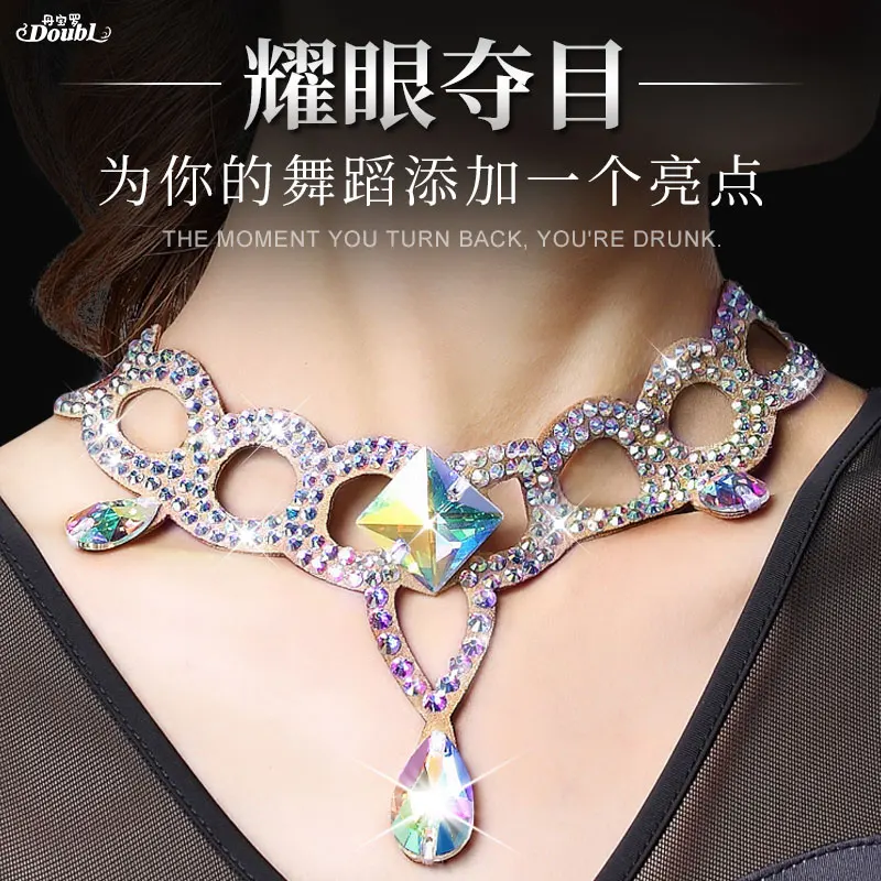 Новинка женское танцевальное ожерелье танцевальная игра шнек сверлильная