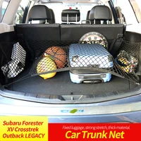 car trunk net bag for subaru forester xv crosstrek outback legacy elastic luggage cargo organizer storage stretchable pocket