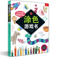 children kids coloring game book to make your brain smart creative coloring magic book mum gift