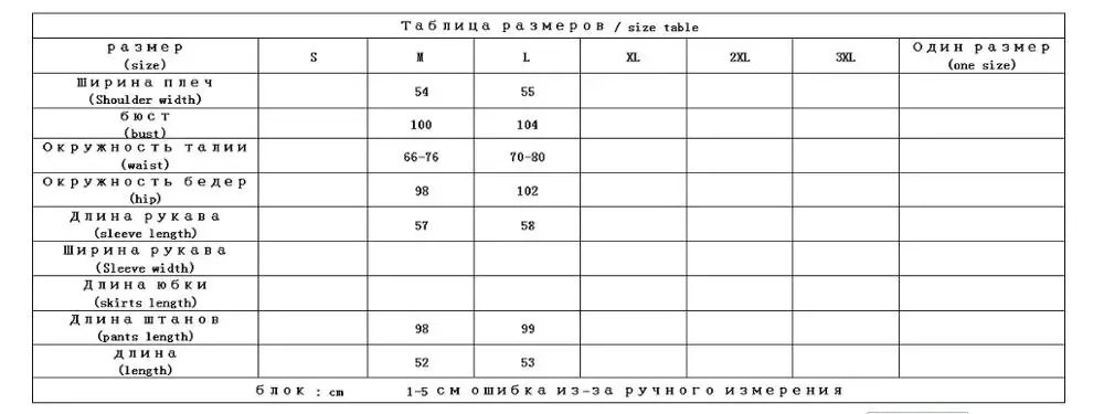 Shuchan/комплект из двух предметов со штанами для женщин, кашемир, корейский стиль, Женский однобортный Кардиган с v-образным вырезом+ штаны, подходящие комплекты для женщин