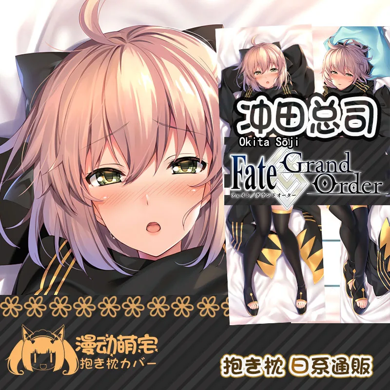 

Fate/Grand Order Okita Souji Cute Girl Dakimakura Hugging Body Pillow Case Otaku Pillow Cushion Cover Collection Gifts