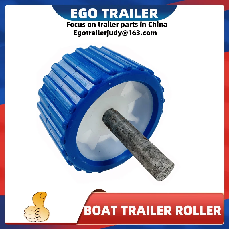 EgoTrailer BOAT TRAILER WOBBLE ROLLERS. комплекты диаметром 5 дюймов с СИНИЕ РАЗЪЕМ 18 мм. Мягкий