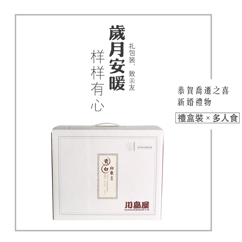 Японский ретро подглазурного Цвет 22 голова Керамика посуда набор внутренних