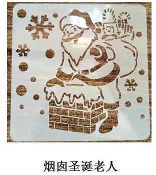 

Трафареты для рисования на Рождество, 13 х13 см