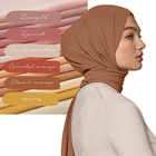 Женский однотонный шифоновый хиджаб, шарф, шарф, мусульманский стиль, женский головной платок, шарфы, 61 цвет s