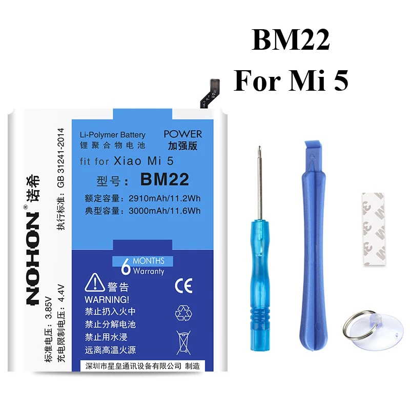 Nohon Батарея для спортивной камеры Xiao mi Max BM49 mi Max mi 4C 5 5S 5X6 Max2 8 mi x2 BM22 BM35 BM36 BM31 BM39 BM50 BM3B BM3E литий-полимерные батареи - Цвет: For BM22 Mi 5