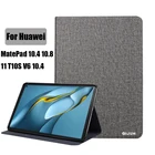 Чехол для планшета HUAWEI MatePad 10,4 11, кожаный флип-чехол, чехол-подставка для Matepad Pro 10,8 T10S T8, чехол для Honor V6 10,4