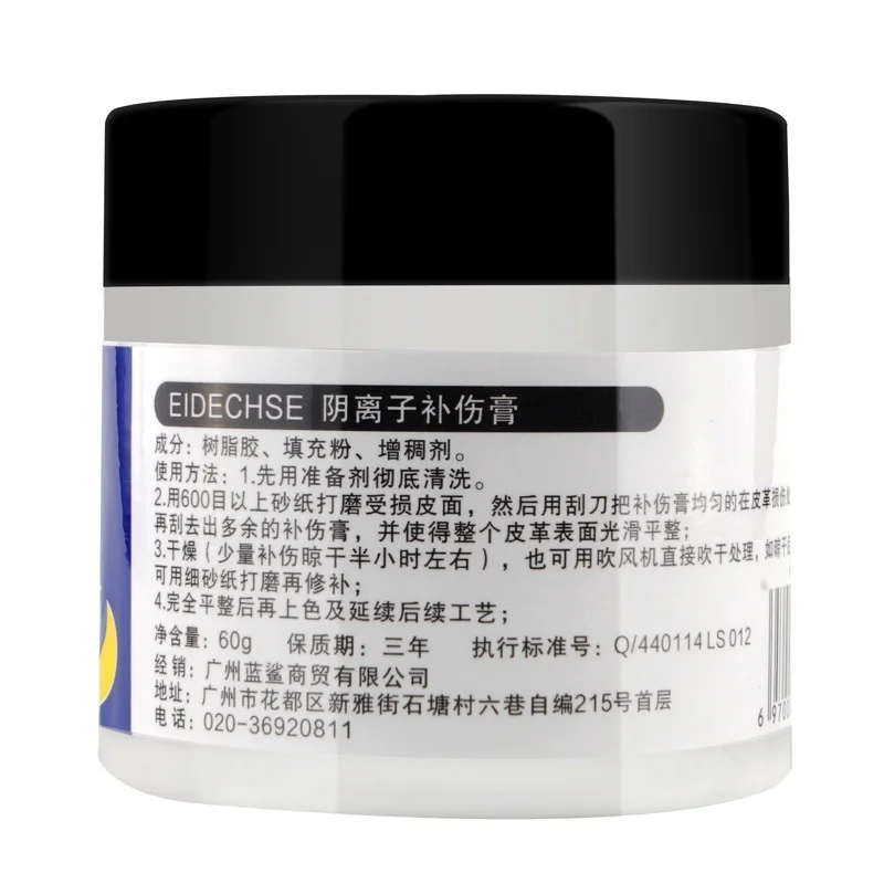 Набор для ухода за кожей автомобиля инструмент восстановления сиденья дивана