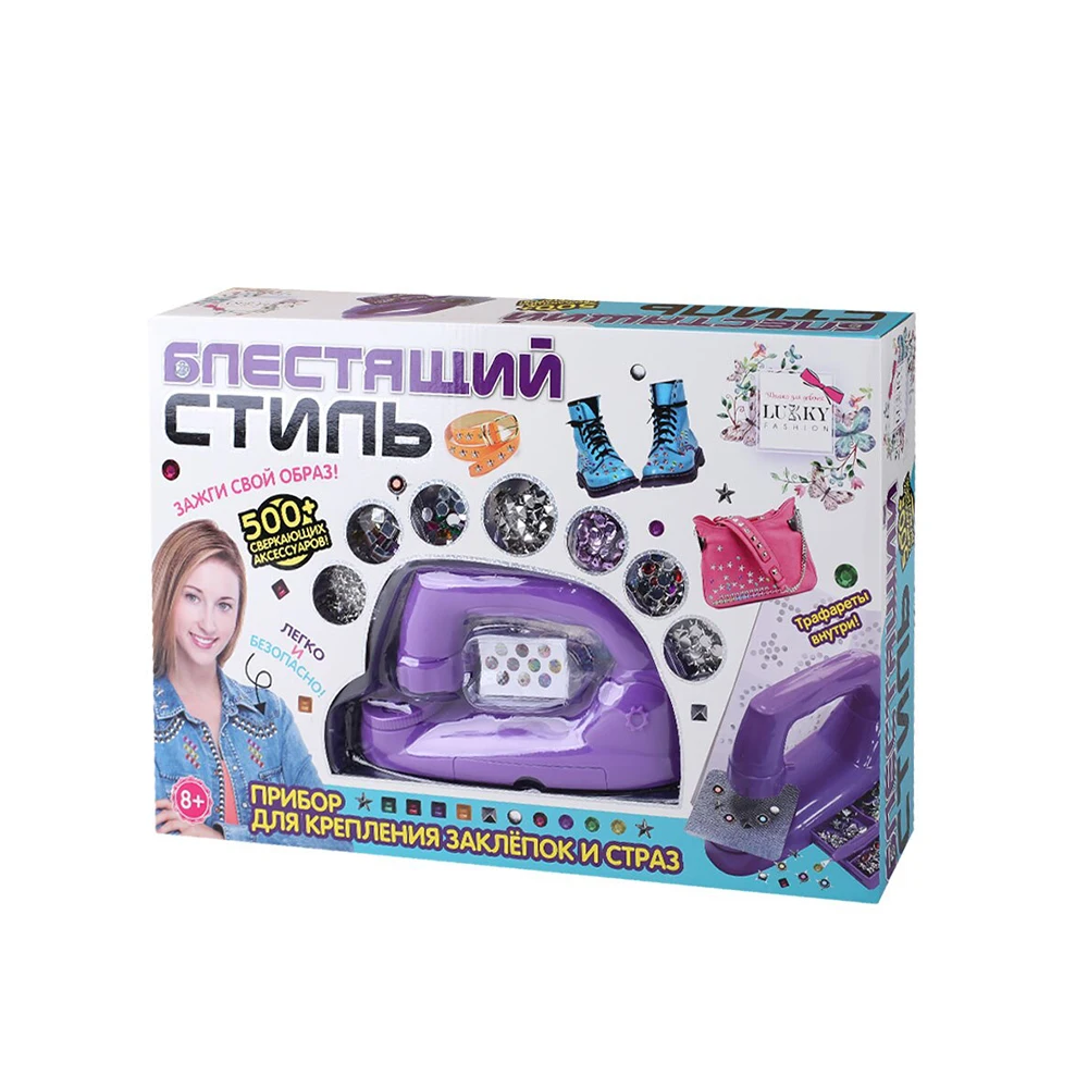 Набор для детского творчества Блестящий стиль Детская косметика игрушка детский