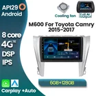 Автомобильный радиоприемник HD1280x720 6G + 128G Android 10 4G LTE, мультимедийная навигация GPS для Toyota Camry 7 XV 50 55 2015 - 2017 Carplay WIFI BT