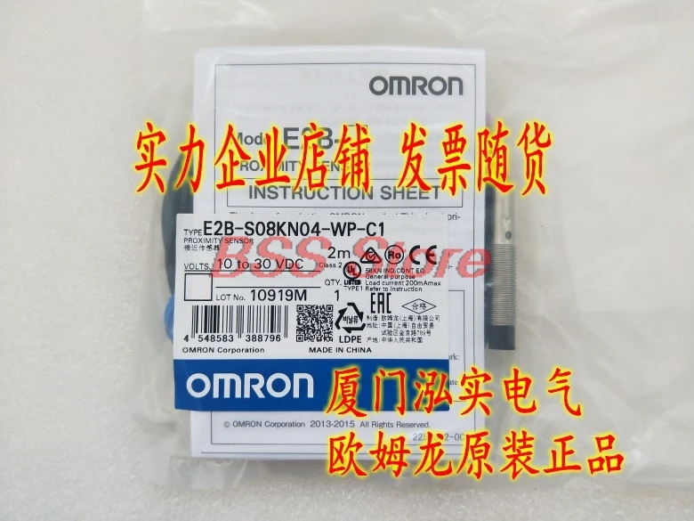 

Proximity Switch Sensor E2B-S08KN04-WP-B2 E2B-S08KN04-WP-C1 Proximity Switch Sensor