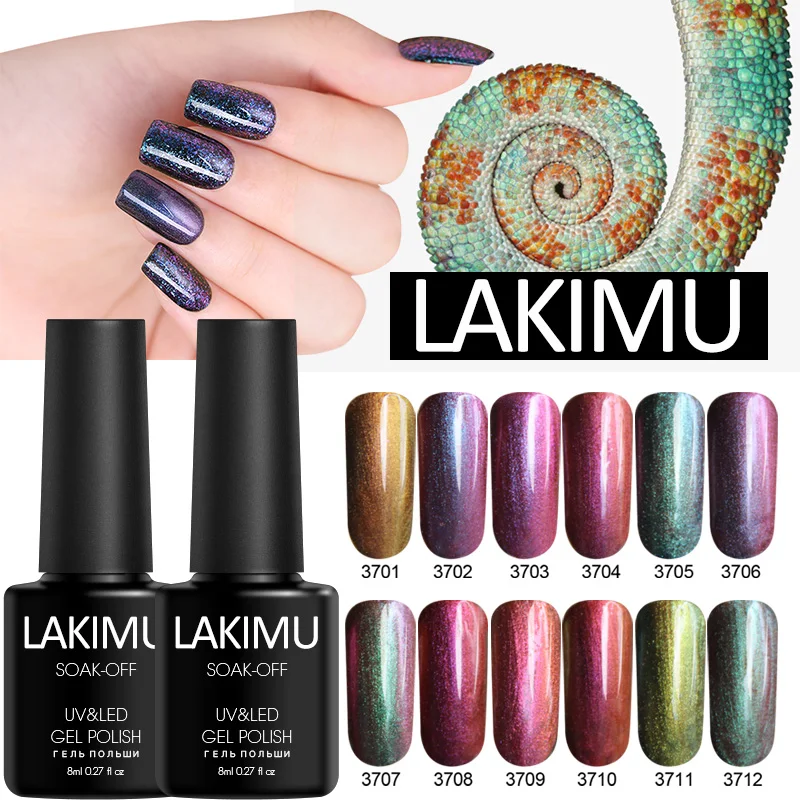 LAKIMU хит продаж 12 цветов эффект Хамелеона Гель лак для ногтей отмачиваемый УФ