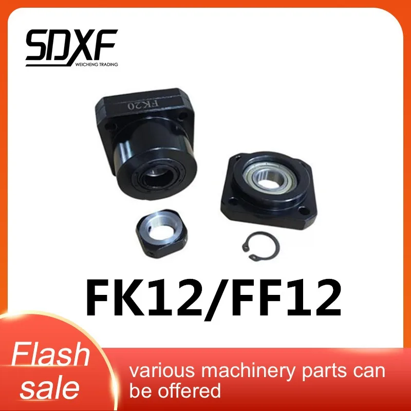 FK12 FF12 фиксированный Конец Поддержка подшипник для седла внутренний диаметр 12 мм