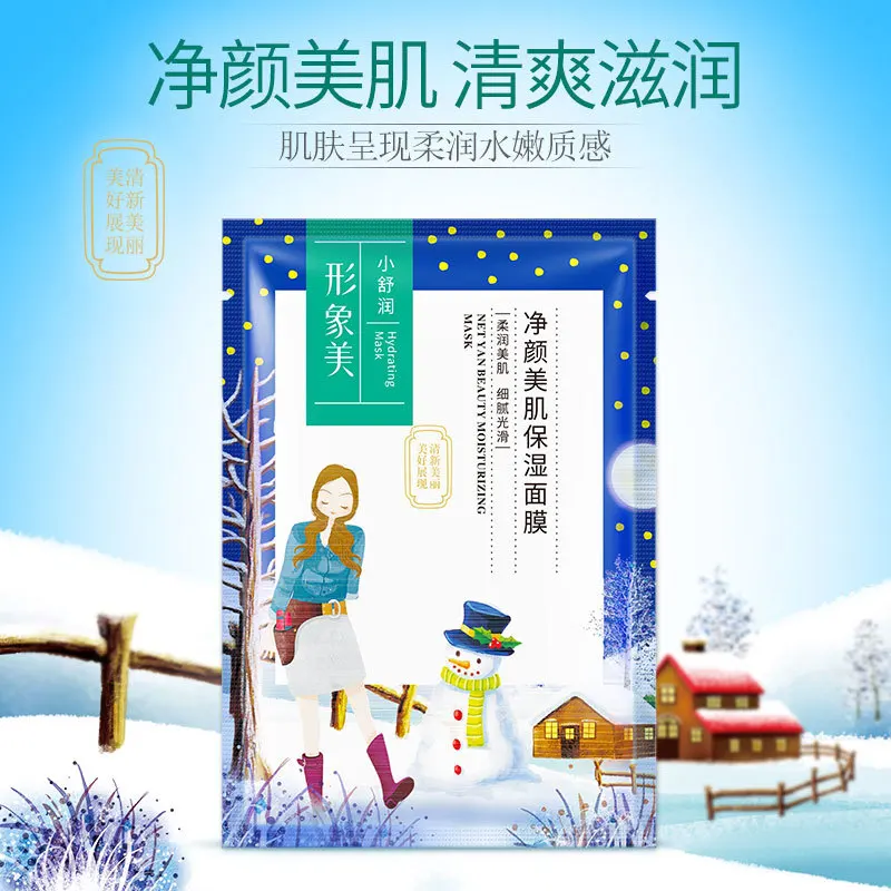 Увлажняющая листовая маска с гиалуроновой кислотой 5 шт.|sheet mask|shrink poreshyaluronic acid mask |